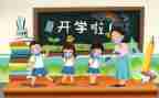 记我的老师作文500字模板7篇