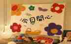 小学音乐教学教案7篇