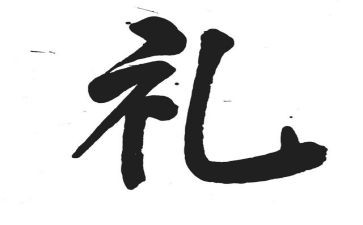 个人礼仪培训总结5篇