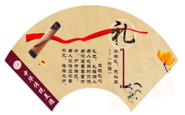青协礼仪培训总结精选8篇