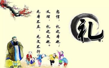 服务礼仪的心得体会范文5篇