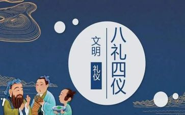 礼仪队训练心得体会5篇