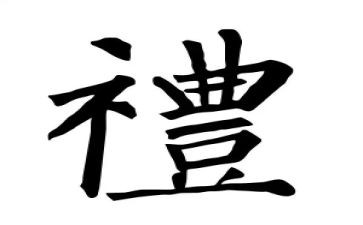商务礼仪培训心得体会模板8篇