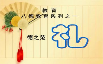 高二开学典礼演讲稿5篇