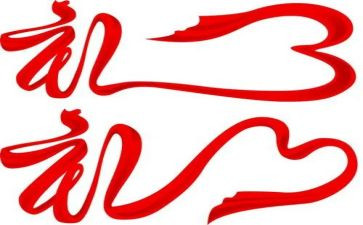 涉外礼仪的心得体会8篇