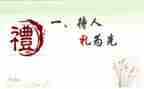 客服礼仪培训心得7篇