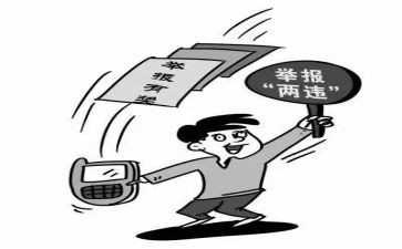 2023两违个人工作总结6篇