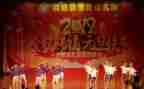 元旦联欢会作文600字6篇
