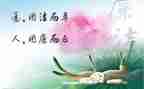 廉洁,作文优秀5篇