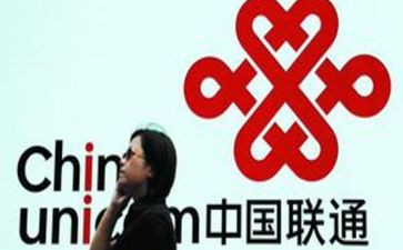 联通2023工作总结5篇