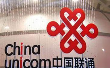 联通工作年终总结5篇