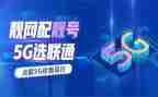 联通营业员个人总结8篇