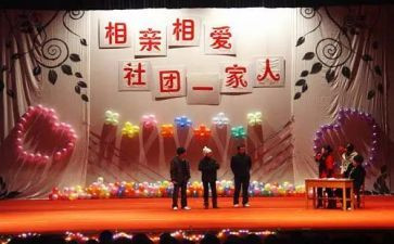 校联谊活动总结7篇