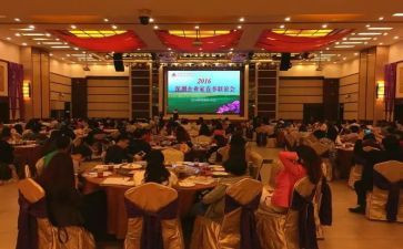 园所联谊活动方案策划8篇