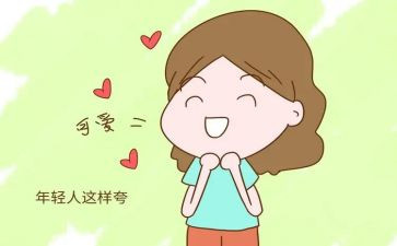 了不起的小盖茨读后感8篇