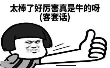 我了不起的爸爸作文模板6篇