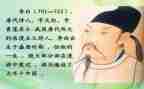 李白作文400字作文7篇
