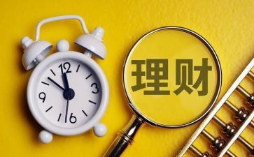银行理财师年终总结7篇