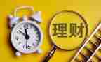 理财员年终总结6篇