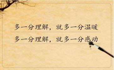 英语阅读理解的心得体会5篇