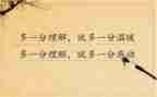 英语阅读理解的心得体会5篇