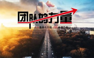 读书的力量心得体会5篇