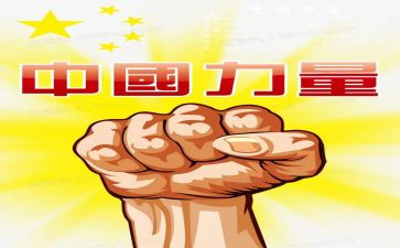 柔的力量作文优秀6篇