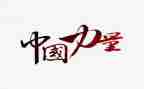 梦想的力量作文通用6篇