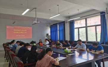 教学理论的心得体会范文通用5篇