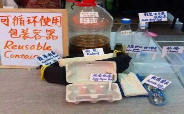 幼儿园垃圾分类活动方案分类活动方案最新7篇
