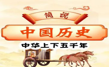 黑历史作文300字推荐7篇
