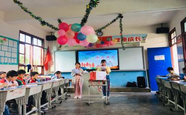 六年级上册教案通用8篇