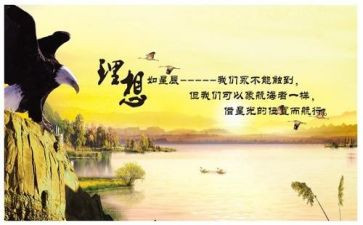 我的理想800字作文优秀6篇