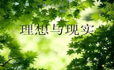 我的理想医生小学生作文5篇