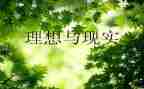 我的理想医生小学生作文5篇