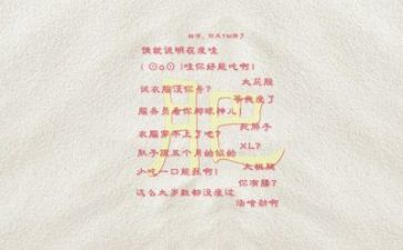 关于励志类的作文精选5篇