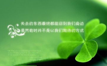 励志作文1000字6篇