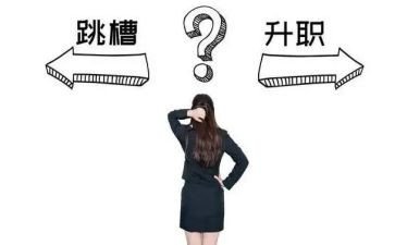 个人原因离职申请书7篇