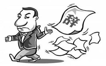 申请离职申请书通用7篇