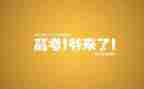 励志的作文500字作文8篇