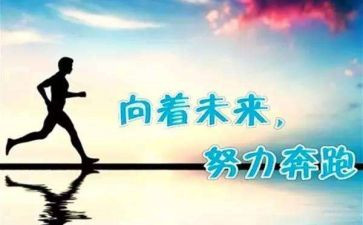 伪努力作文5篇