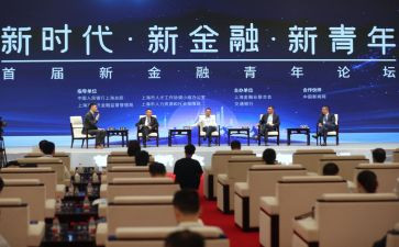 在论坛上的演讲稿6篇