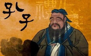 《论语》心得读后感最新7篇