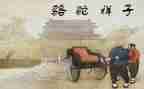骆驼教学反思8篇