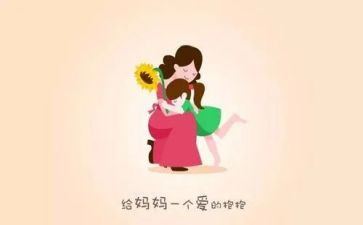 作文是我的妈妈500字通用6篇