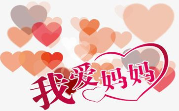 妈妈您辛苦了作文通用8篇