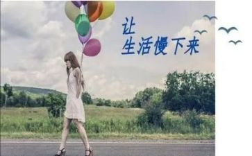 慢为话题作文7篇