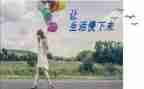 慢为话题作文7篇