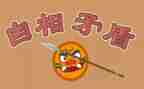 虹矛盾论读后感8篇