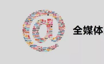 媒体年终总结模板5篇
